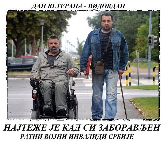 dan veterana srbija