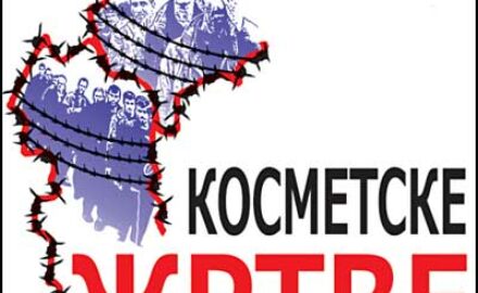kosmetske-žrtve