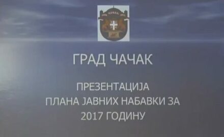 nabavke
