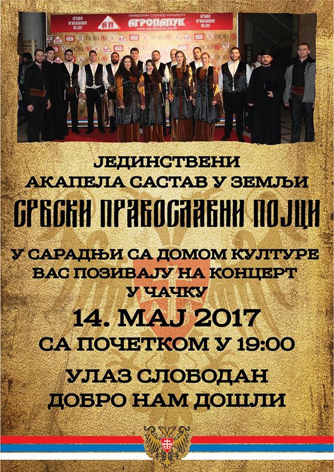pojci