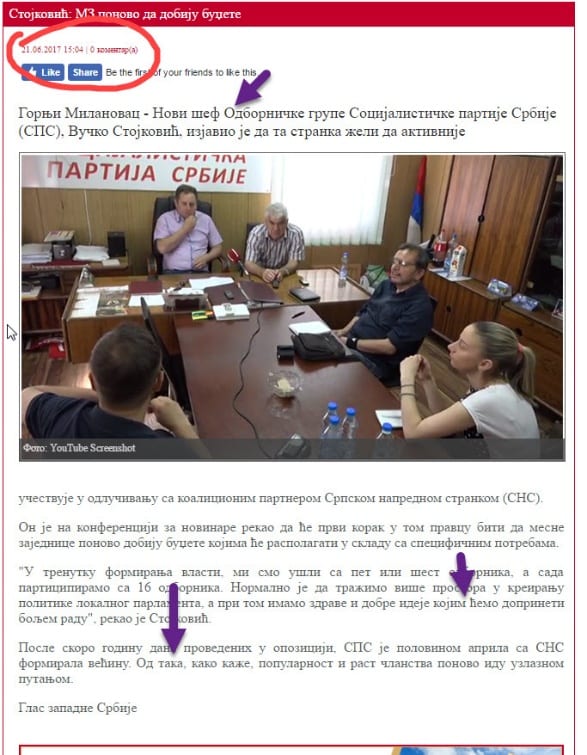 Kako Gvozden Nikolić (GZS) udobno živi od tuđeg rada, u pet lakih koraka 4 O GVOZDENU 01 html 528496d8