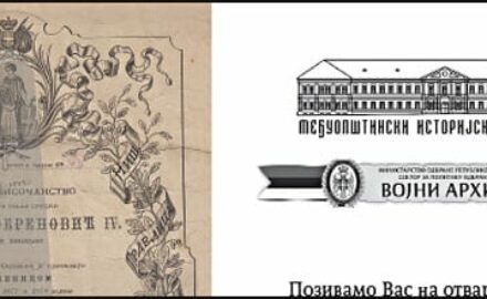 Pozivnica-5r