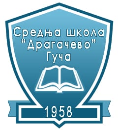 Skola-Dragačevo