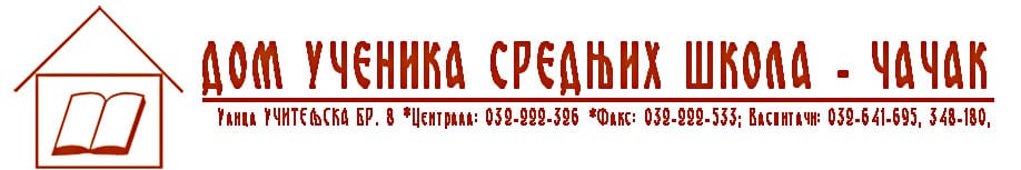 Konkurs za prijem učenika u Dom 1 dom-učenika-1a