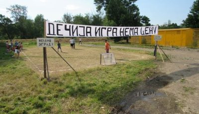 košutnjak