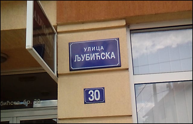 ljubićka-2