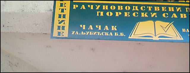 ljubićka-3