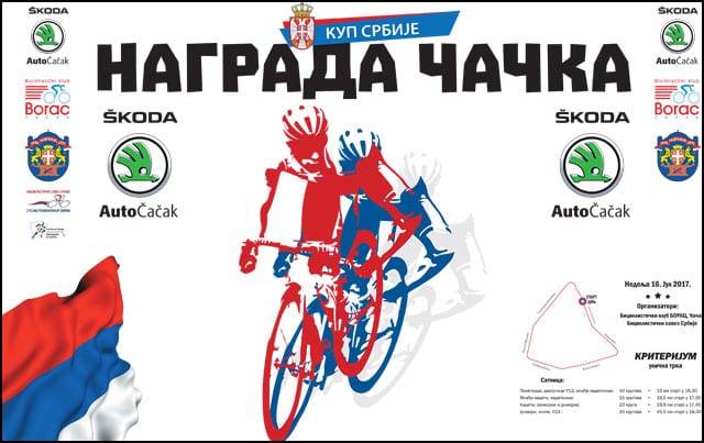 Baner-nagrada-cacka-16