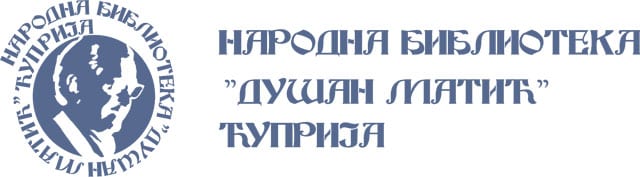 Konkurs "Matićevi dani" 1 biblioteka-ćuprija