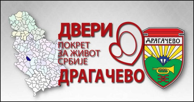 dragacevo-lucani-dveri-logo