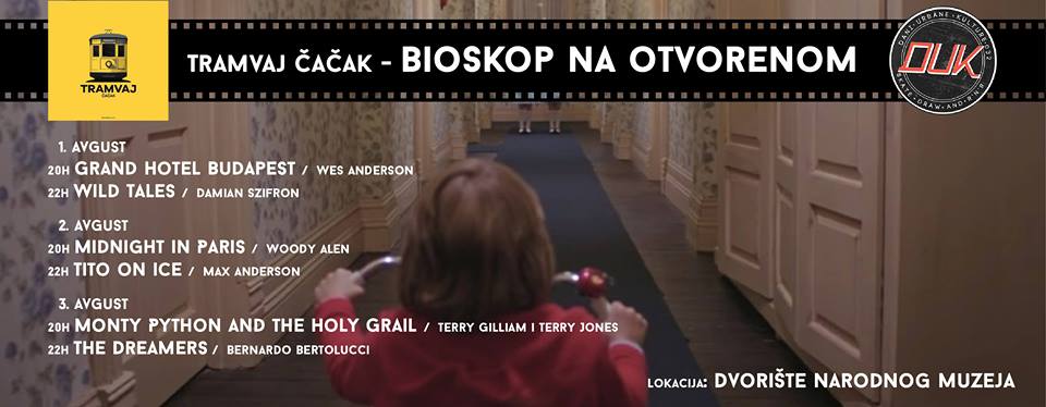Bioskop na otvorenom 2 dvoriste