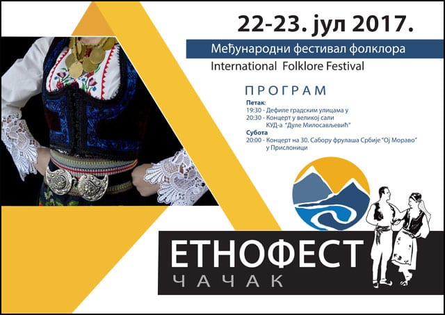 Međunarodni folklorni spektakl u Čačku! 2 etnofest-plakat-A3