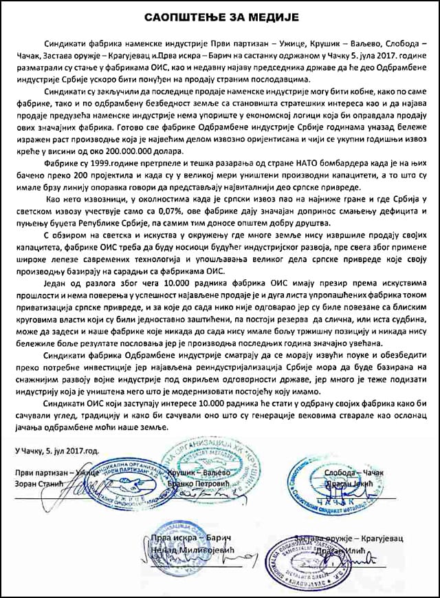 Sindikati protiv prodaje strancima 1 namenska-1