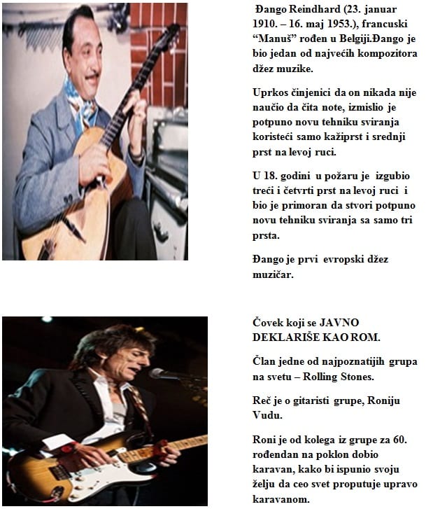 romi2