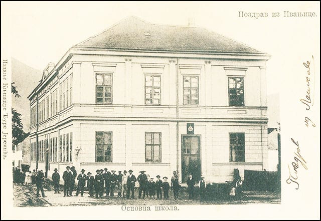 Osnovna-skola-Ivanjica