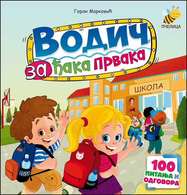 Vodic-za-djaka-prvaka---korice