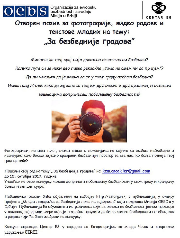 Za bezbednije gradove 1 konkurs-za-fotografije-centar-e-8a
