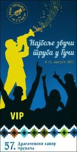 pozivnica-guca-1