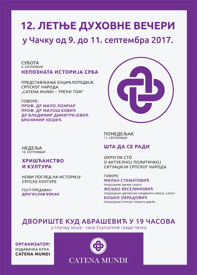 LDEV-plakat