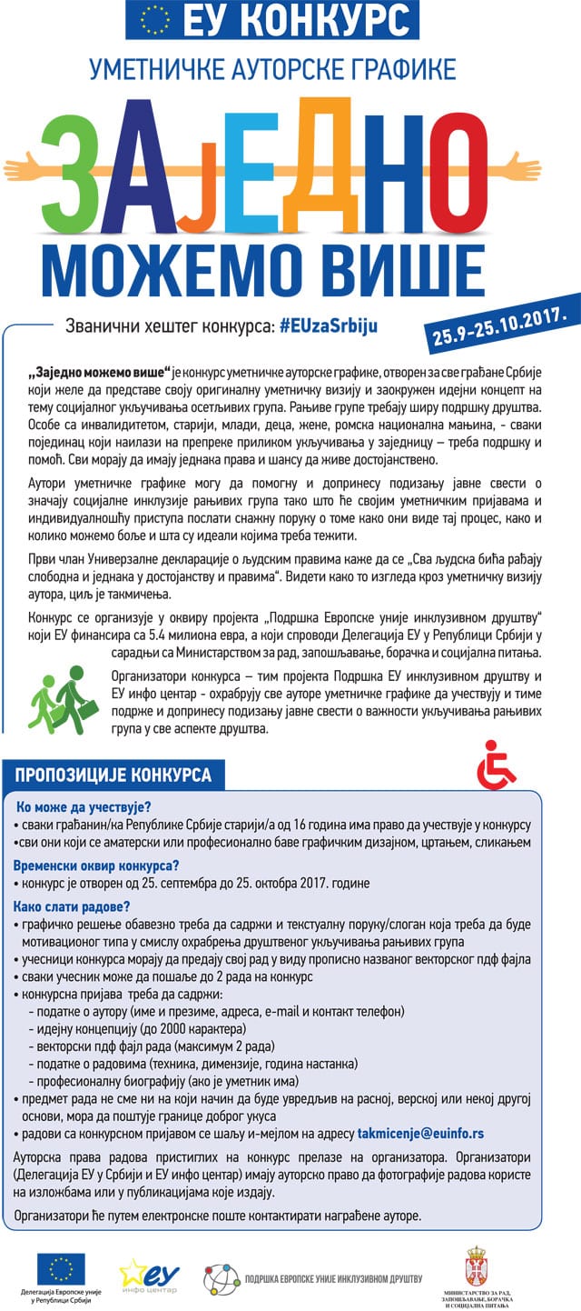 Propozicije-takmicenja-1