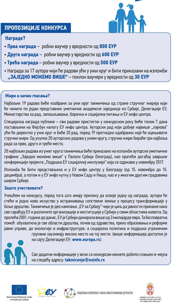 EU konkurs: Zajedno možemo više 3 Propozicije-takmicenja-2