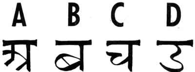 Sanskrit_PSF