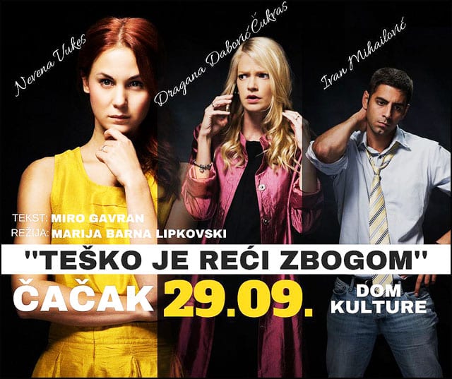 Tesko-je-reci-zbogom-1
