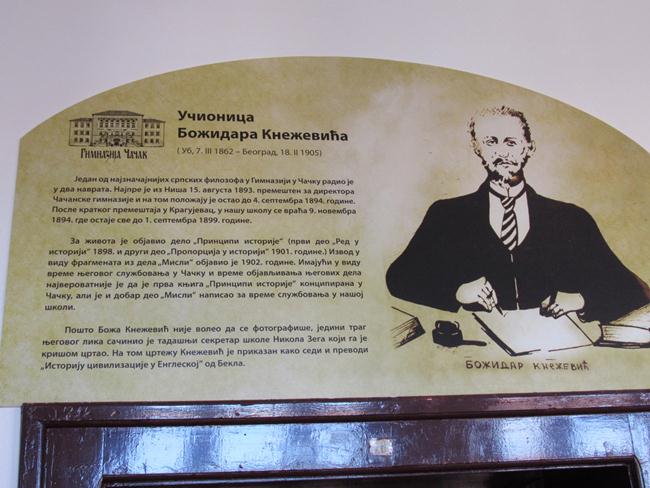 gimnazija2