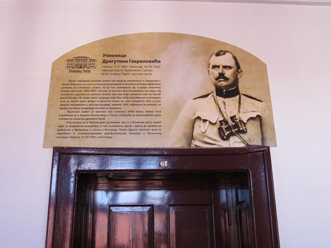 Slavni Čačanin dobio učionicu u Gimnaziji 1 gimnazija