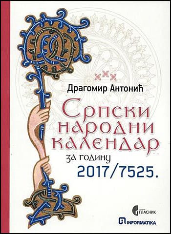 kalendar-2