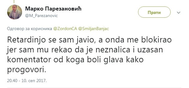 Prostački ispadi narodnog poslanika 5 milank3