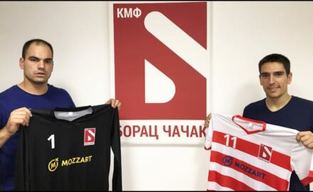pojačanja