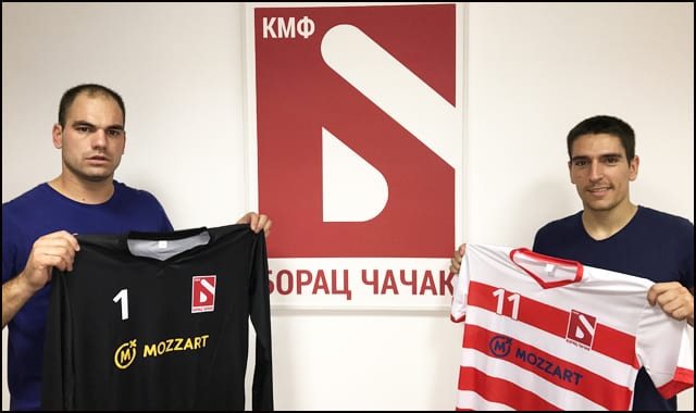 pojačanja
