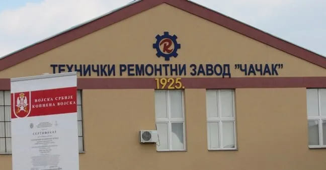 TRZ ČAČAK