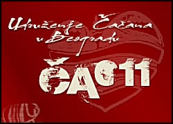 udruzenje-cacana-bg-1