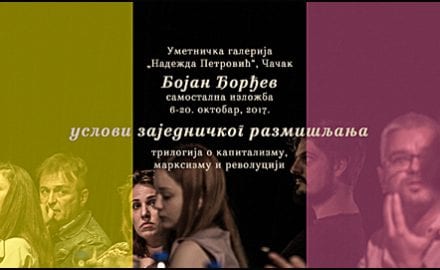 2017-uslovi-fb-cover