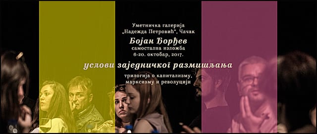 2017-uslovi-fb-cover