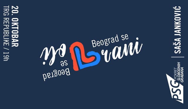 Beograd se voli, Beograd se brani 1 PSG-poziv