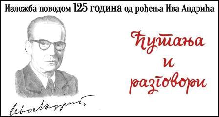 andrić