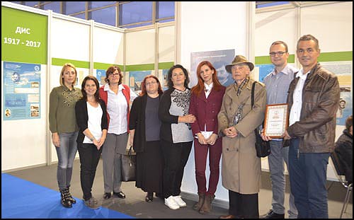 bib-sajam-4