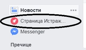 fb