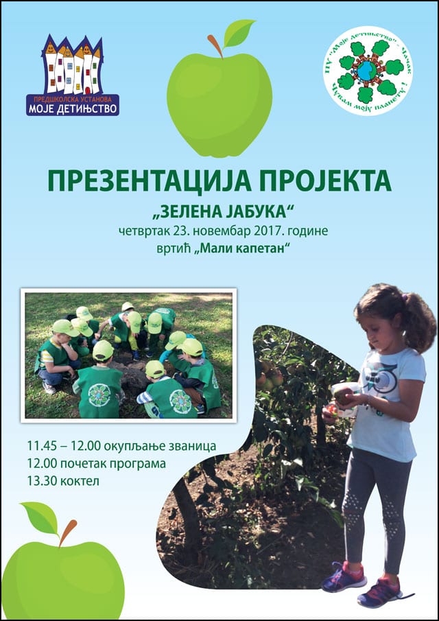 Prezentacija projekta "Zelena jabuka" 2 Plakat-Zelena-jabuka-23-x