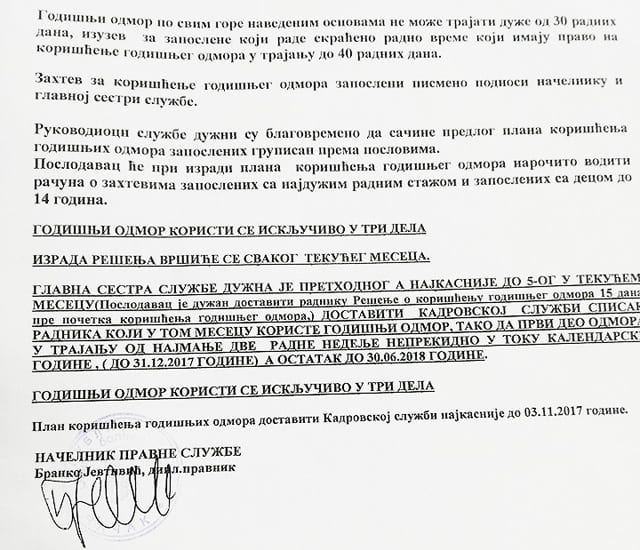 U čačanskoj Bolnici godišnji odmor maksimalno 30 dana 2 bolnica-godišnji-odmor-2