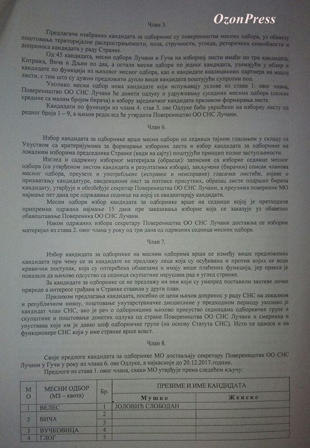lucani1