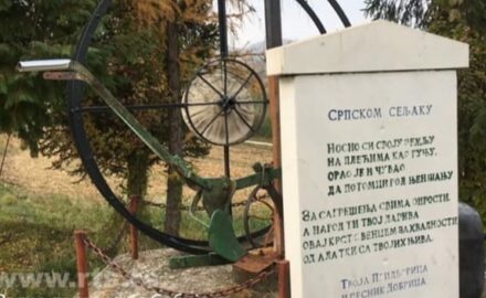 čačak