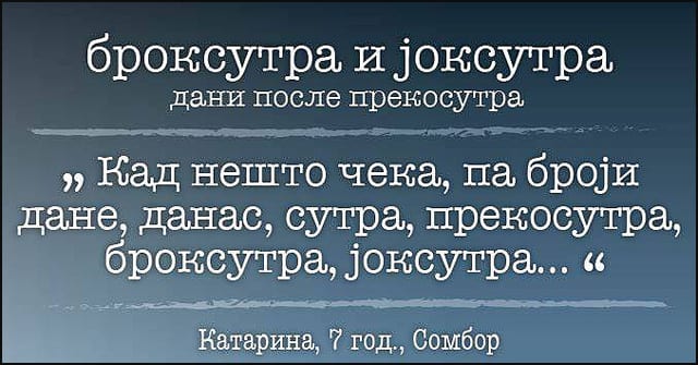 recnik-detinjih-reci-i-izraza-2