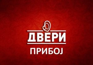 priboj-dveri-logo