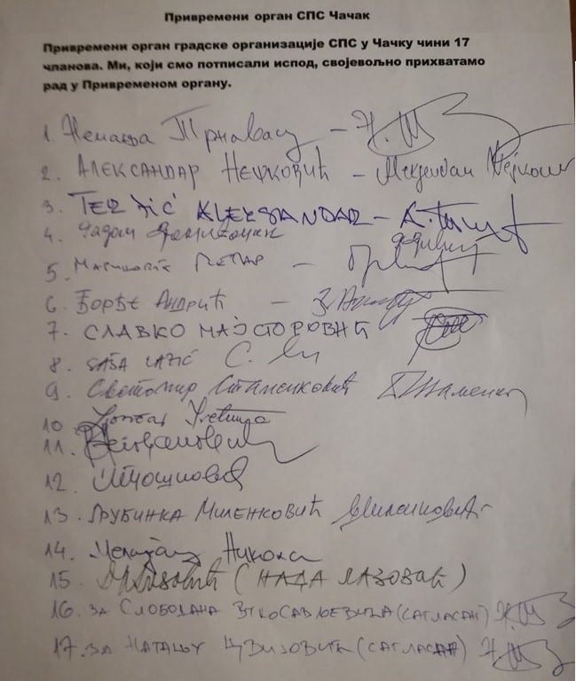 Čačanski SPS jedinstven, nema podela 2 SPS