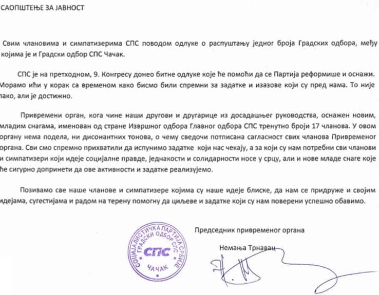 Čačanski SPS jedinstven, nema podela 1 SPS