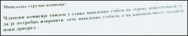 stav-komisije-2